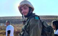 Sgt. Or Menashe Avital (Courtesy)