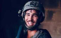 Staff Sgt. Shoam Moshe Ben-Harush (IDF)