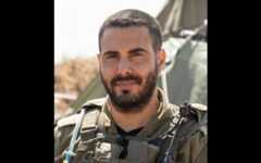 Master Sgt. (res.) Itay Yehoshua (IDF)