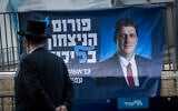 An election poster featuring Likud MK Amit Halevi in Jerusalem, November 25, 2025. (Yonatan Sindel/Flash90)