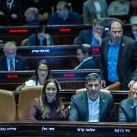 Ministers and lawmakers attend a plenum session at the assembly hall of the Knesset, in Jerusalem, November 26, 2025. (Yonatan Sindel/Flash90)