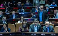 Ministers and lawmakers attend a plenum session at the assembly hall of the Knesset, in Jerusalem, November 26, 2025. (Yonatan Sindel/Flash90)