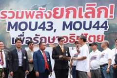 No conclusion yet on MoUs, panel says