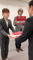 注目のオンライン署名（4/5