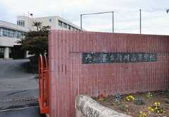 3年生304人、通知表受け取らず卒業　清須市の新川高校「謝罪添え手渡したい」