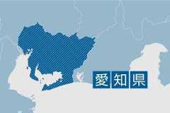 財政非常事態宣言の愛知県碧南市、宣言後初の当初予算編成　施設の大規模改修延期など絞り込む