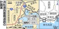 「三ケ日西」「湖西」ＩＣ新設　浜松湖西豊橋道路　２市が概要