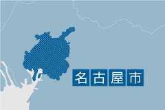 「人か人形が浮いている」と帰宅途中の高校生通報　名古屋市の新川に男性遺体