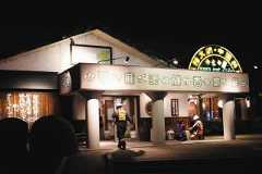 「カセットコンロが爆発した」三重県松阪市の飲食店、17歳の男女3人搬送
