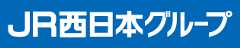 ＪＲ西日本 岡山支社