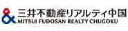 三井不動産リアルティ中国