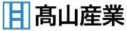髙山産業株式会社