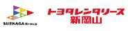トヨタレンタリース新岡山