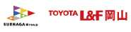 トヨタL&F岡山