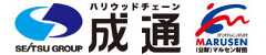 株式会社成通企画／成通グループ