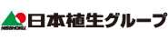 日本植生グループ