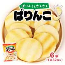 ぱりんこ 6袋 （1袋32枚入）お菓子 せんべい 煎餅 子供のお菓子 日本のお菓子 人気  塩味 おかき  贈答用 ギフト お土産 名物 おつまみ  おやつ おいしい  お米 米菓 新潟 三幸製菓 新発田市 新潟県 miyuki008