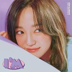 김세정