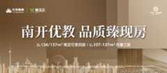 视频看房