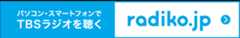 radiko.jp