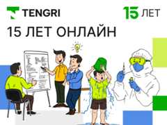 Как менялись Tengrinews, страна и наши привычки