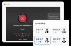 AI语音读书