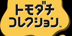 Tomodachi Collection Logo