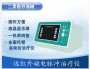 远红外磁电脉冲治疗仪