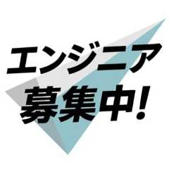 カジュアル面談はこちら