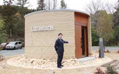 3Dプリンターの家、国内初の土を主原料としたモデルハウスが完成！ 2025年には平屋100平米の一般販売も予定、CO2排出量抑制効果も期待