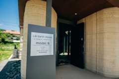 未来に向けて意欲的に新しい技術を取り入れている（写真撮影／中川千代美）