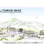 阪急阪神HD、大阪・豊能町で二地域生活の拠点「TUMUGI BASE」始動。滞在モニター募集