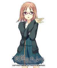 Ariake Mieru