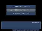 Screenshot sf1446