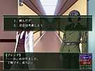 Screenshot sf158681