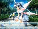Screenshot sf1781