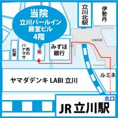 ゆうメンタルクリニック立川院 周辺地図