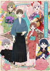 大正オトメ御伽話 2021年秋TVアニメ化決定