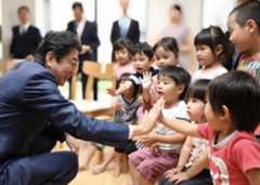 Processed with Focos