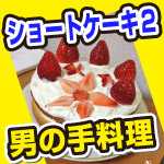 スポンジが膨らまず失敗