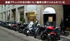 イギリスの路肩のバイク駐車場