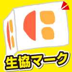 札幌の象徴、生協マークが消えた日。コープさっぽろ石狩花川店