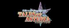 テイルズ オブ アスタリア