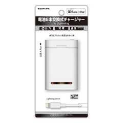 電池6本交換式チャージャー