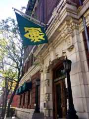 Tennis and Racquet Club