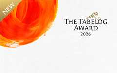 日本が世界に誇る「美味しい」の最高峰