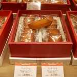 noix de beurre Shinjuku Isetan Ten