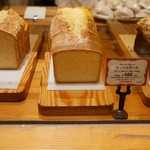 noix de beurre Shinjuku Isetan Ten