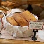 noix de beurre Shinjuku Isetan Ten