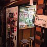 たなかの唐揚げ - 